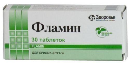 Препараты для печени и желчного пузыря. Лечение желчного пузыря: лекарства, препараты и таблетки
