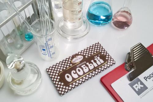 Какой горький шоколад выбрать. Лучший горький российский шоколад - рейтинг «Росконтроля»