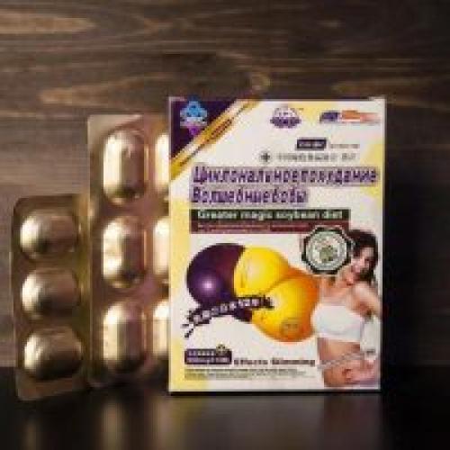 Волшебные бобы циклональное похудение. Механизм действия Волшебных Бобов