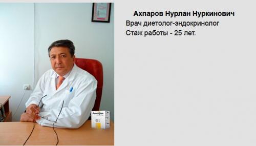 Гуарчибао сайт официальный. Развод желающих похудеть. Знакомьтесь - Гуарчибао.