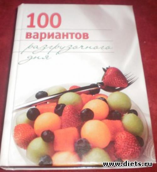 Разгрузочный день на картошке (еще сметана, лук, укроп, петрушка) 06