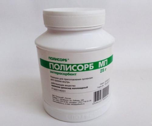 Полисорб очищение кожи. Состав и описание