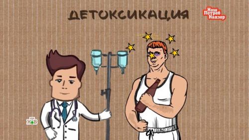 Препарат для чистки организма от шлаков и токсинов. Таблетки для очищения организма 03 Препарат для чистки организма от шлаков и токсинов. Таблетки для очищения организма 03