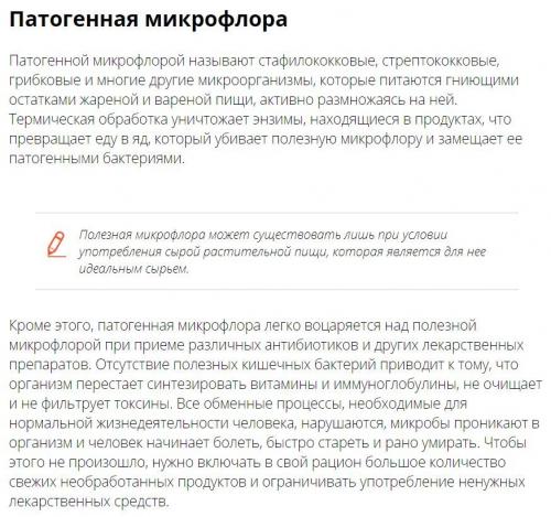 Чем заменить животный белок. Какой белок лучше: из растительных источников или животных?