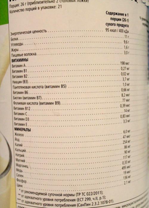 Гербалайф похудение до и После. Похудение с Гербалайф/HERBALIFE. Мой эксперимент над собой. До и После