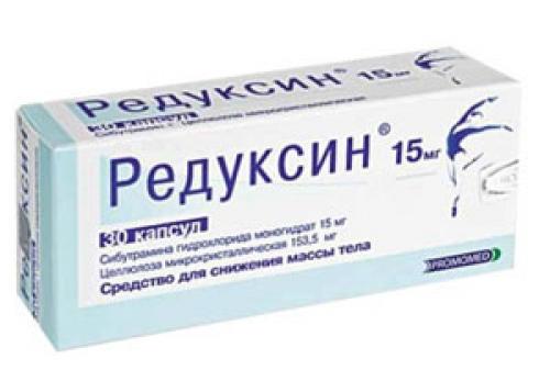 Безопасные таблетки для похудения. Препараты центрального действия