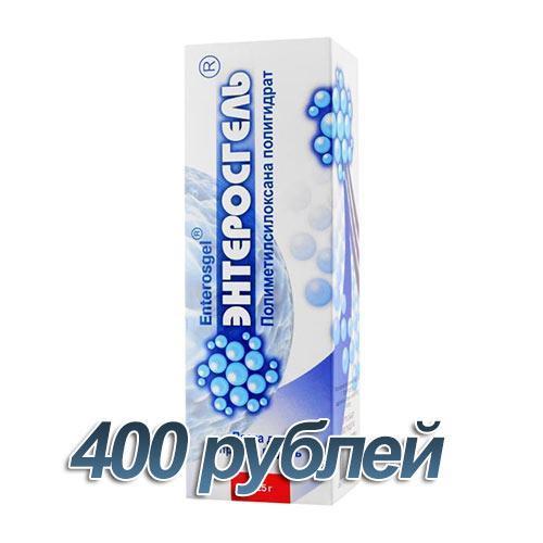 Как очистить кишечник от шлаков и токсинов быстро и безопасно