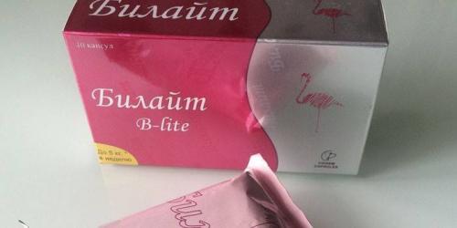 Состав Билайт для похудения. Что такое Билайт для похудения