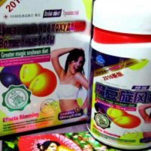 Китайские таблетки для похудения волшебные бобы. Механизм действия  Волшебных Бобов