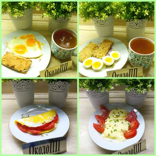 Топ завтраков для похудения. ТОП 5 завтраков, с которыми я уже похудела на 49 кг и худею дальше.