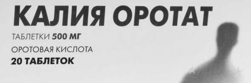 Препараты для быстрого роста мышц. 3 лучших аптечных препарата для роста мышц