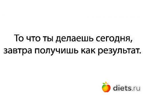 Метод шичко для похудения. 08 Метод шичко для похудения. 08