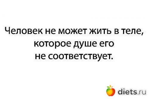 Метод шичко для похудения. 04 Метод шичко для похудения. 04