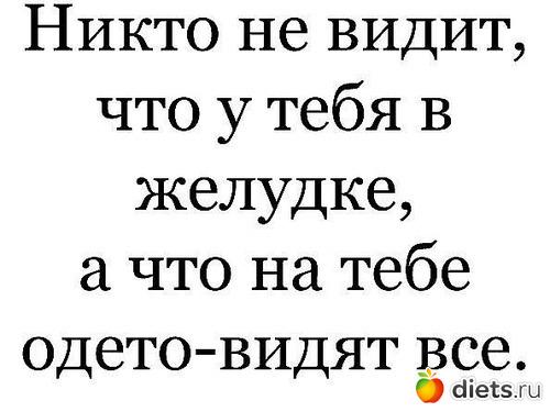 Метод шичко для похудения. 03 Метод шичко для похудения. 03