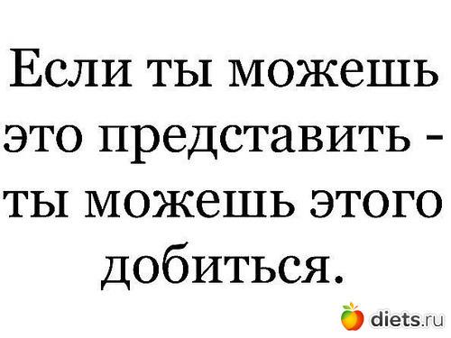 Метод шичко для похудения. 02 Метод шичко для похудения. 02