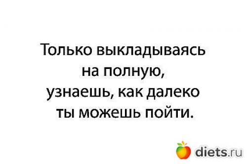 Метод шичко для похудения. 13 Метод шичко для похудения. 13