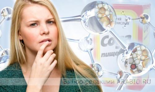 Как принимать ванну с содой для похудения. Механизм действия содовой ванны для похудения 02 Как принимать ванну с содой для похудения. Механизм действия содовой ванны для похудения 02