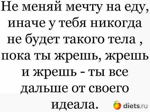Метод шичко для похудения. 06 Метод шичко для похудения. 06