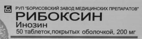 Препараты для быстрого роста мышц. 3 лучших аптечных препарата для роста мышц