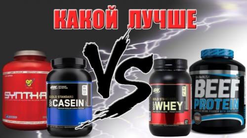 Протеин изолят для похудения. Какой протеин лучше в целях похудения?