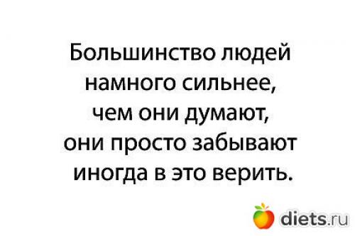 Метод шичко для похудения. 14 Метод шичко для похудения. 14