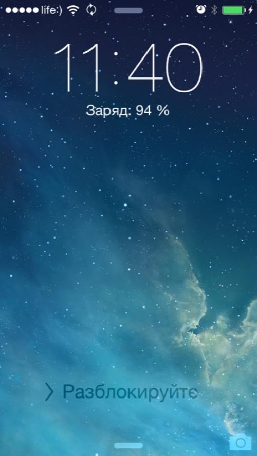 Как сбросить заблокированный айфон. Забыл пароль на iPhone: как сбросить пароль блокировки через iTunes, в iCloud и на устройствах с джейлбрейком