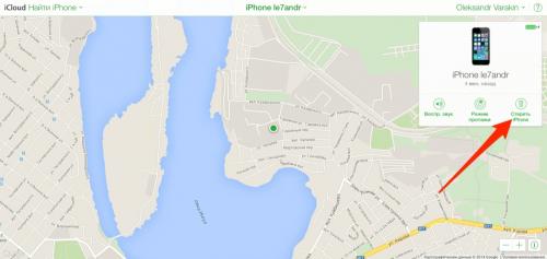 Как сбросить заблокированный айфон. Забыл пароль на iPhone: как сбросить пароль блокировки через iTunes, в iCloud и на устройствах с джейлбрейком