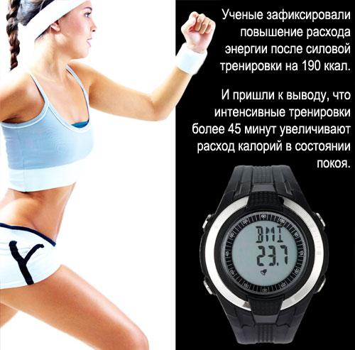 Силовые тренировки и кардио. Что эффективнее – силовые тренировки или кардио