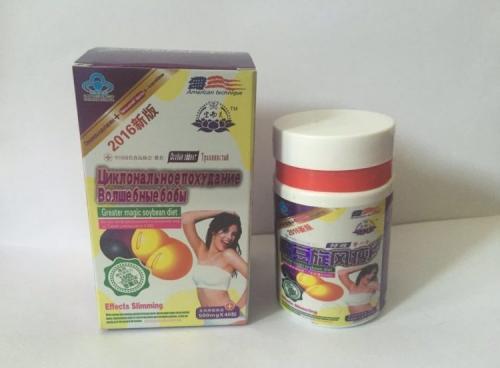 Как пить волшебные бобы для похудения. Как действует препарат 01