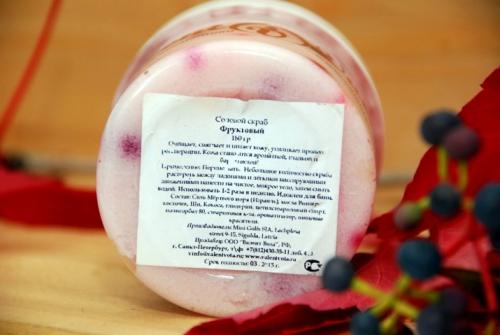 Скраб для лица из кофе 05