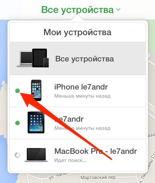 Как сбросить заблокированный айфон. Забыл пароль на iPhone: как сбросить пароль блокировки через iTunes, в iCloud и на устройствах с джейлбрейком