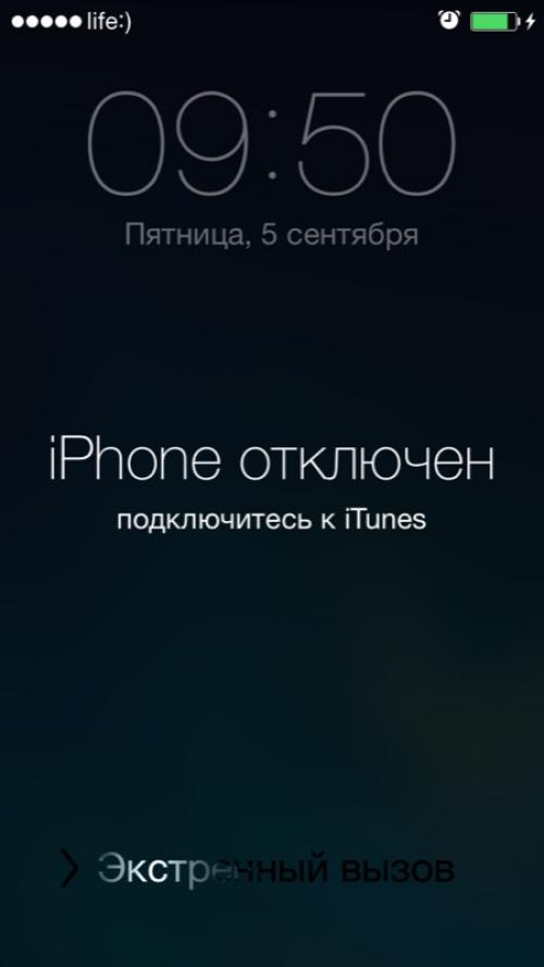 Iphone заблокирован. Айфон отключен. Iphone отключен подключитесь. Подключитесь к айтюнс. Айфон заблокирован подключитесь к айтюнс.