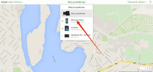 Как сбросить заблокированный айфон. Забыл пароль на iPhone: как сбросить пароль блокировки через iTunes, в iCloud и на устройствах с джейлбрейком