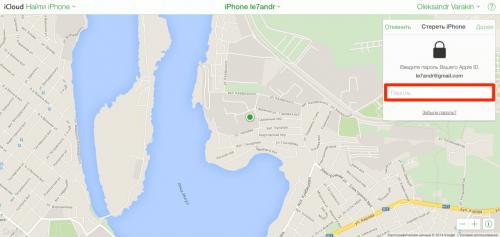 Как сбросить заблокированный айфон. Забыл пароль на iPhone: как сбросить пароль блокировки через iTunes, в iCloud и на устройствах с джейлбрейком