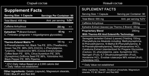 Черная Мамба жиросжигатель инструкция. Состав «Черной Мамбы» 01 Черная Мамба жиросжигатель инструкция. Состав «Черной Мамбы» 01