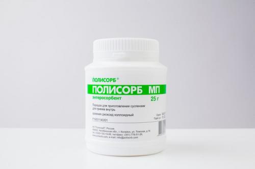 Полисорб очищение кожи. Полисорбовая маска для лица прекрасно очищает кожу