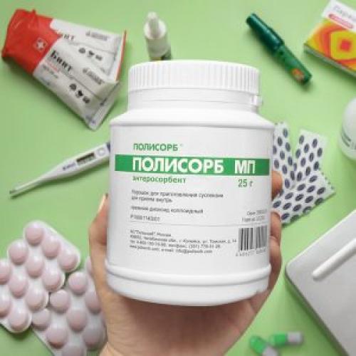 Полисорб очищение кожи. Полисорбовая маска для лица прекрасно очищает кожу