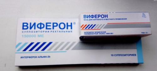 Бородавки на руках лечение препараты. Противовирусные и иммуностимулирующие препараты