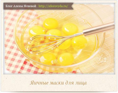 Маска для лица в домашних условиях для жирной. Жирный тип — принципы ежедневного ухода 03