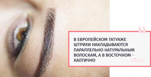 Татуаж и микроблейдинг в прошлом: 5 причин сделать нанонапыление бровей 04