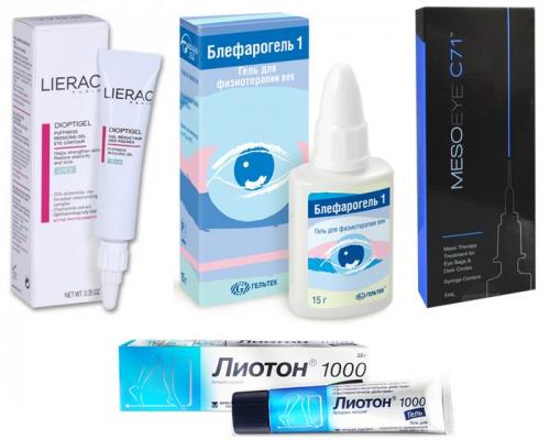 Аптечные средства от мешков под глазами. Лучшие мази и кремы