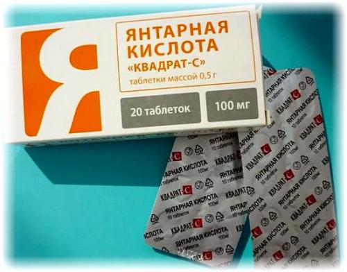 Янтарная кислота развод. Янтарная кислота для растений