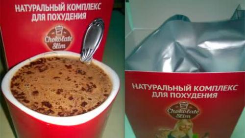 Шоколад при похудении. Шоколад и диета: сколько можно шоколада есть худеющим 03 Шоколад при похудении. Шоколад и диета: сколько можно шоколада есть худеющим 03