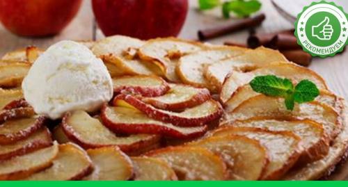 Итальянский яблочный пирог с заварным кремом