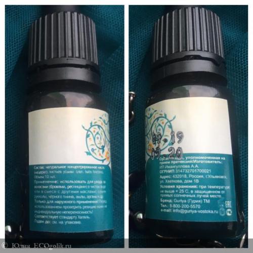 Отрастить быстро брови. Можно ли отрастить брови и за какое время? 05 Отрастить быстро брови. Можно ли отрастить брови и за какое время? 05