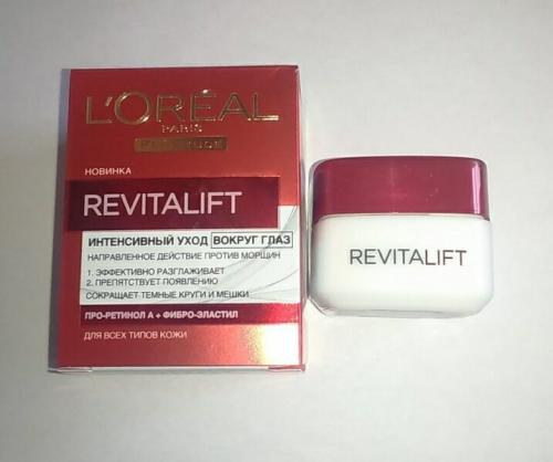 Крем от мешков под глазами и темных кругов под глазами. 1 Для женщин 01 Крем от мешков под глазами и темных кругов под глазами. 1 Для женщин 01