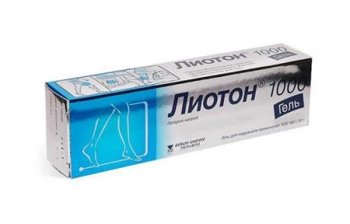 Средство от мешков под глазами в аптеке. Гепариновая мазь от мешков под глазами – лучшее средство