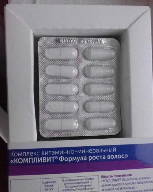 Компливит Формула роста волос. Витамины Компливит Формула роста волос отзывы