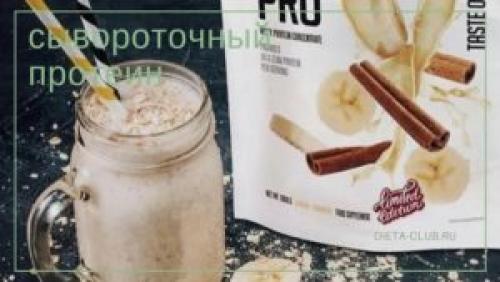 Напиток для быстрого похудения. Напитки для быстрого похудения