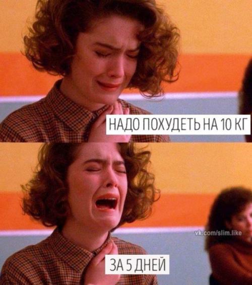 Похудеть за пять дней на 5 кг. Похудение с помощью диет